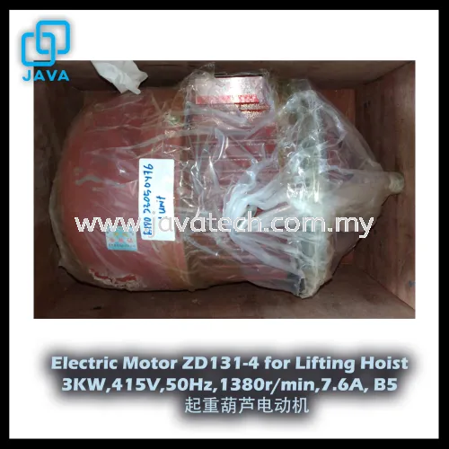 Electric Motor ZD131-4 for Lifting Hoist  3KW,415V,50Hz,1380r/min,7.6A Mounting position:B5