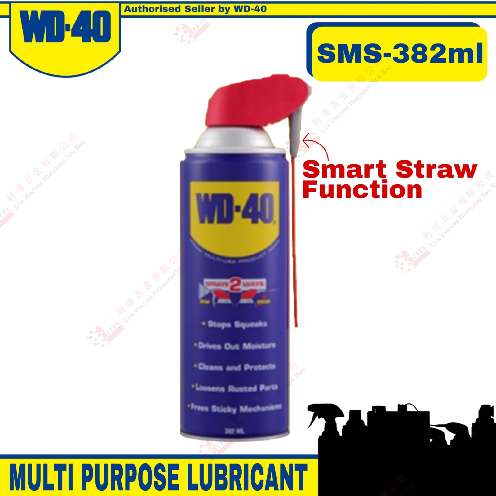 WD40 BRAND MULTI PURPOSE LUBRICANT - SMS382ML