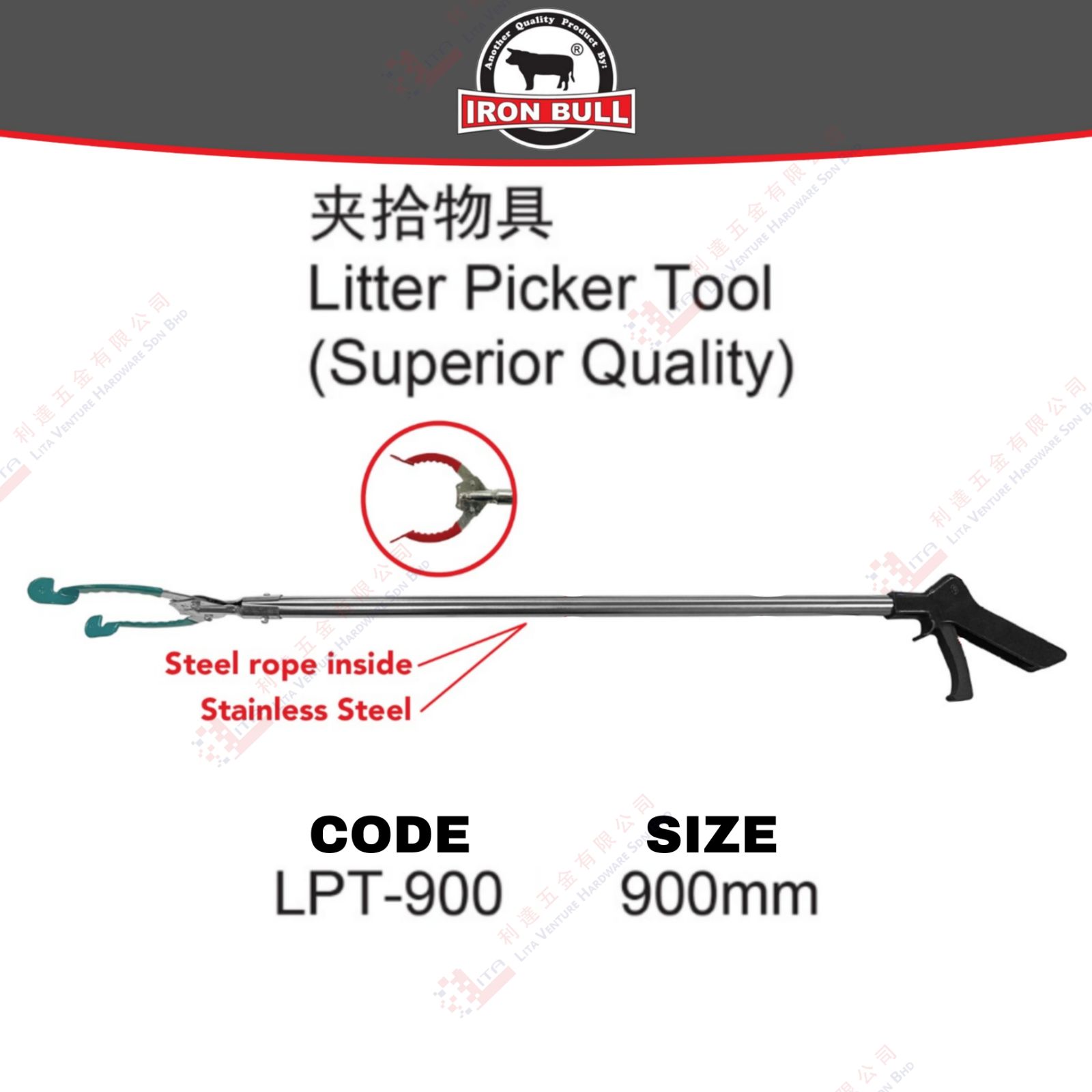 IRON BULL BRAND LITTER PCKER TOOL - LPT900