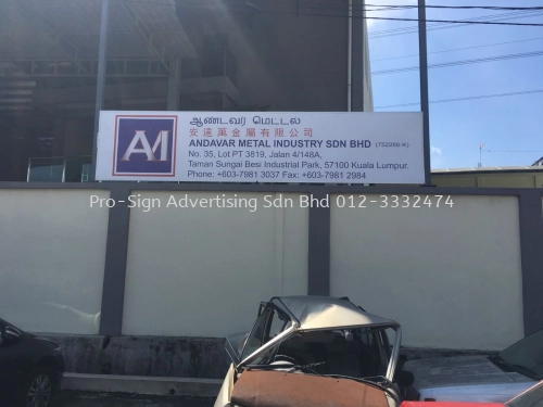 GI PANEL SIGN (ANDAVAR METAL, KL, 2018)