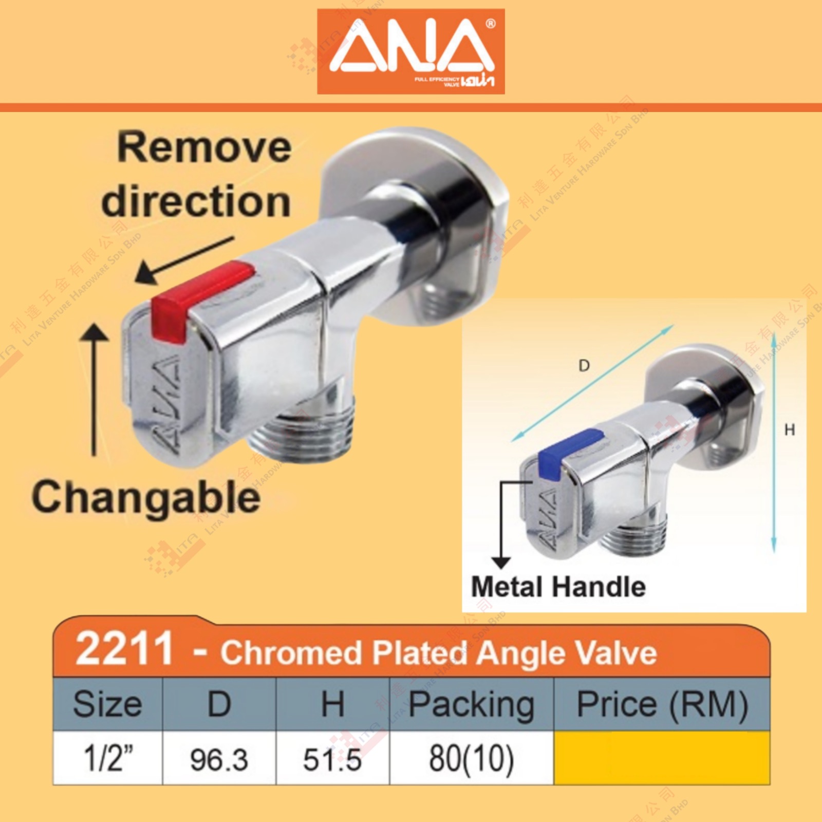 ANA BRAND CHROMED PLATED ANGLE VALVE - 2211