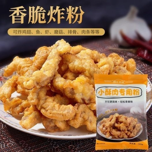 森庄农品小酥肉专用粉SENZHUANG FRIED CRISP MEAT POWDER 100G[100PACK/CTN] - S&D BILLION (M) SDN BHD