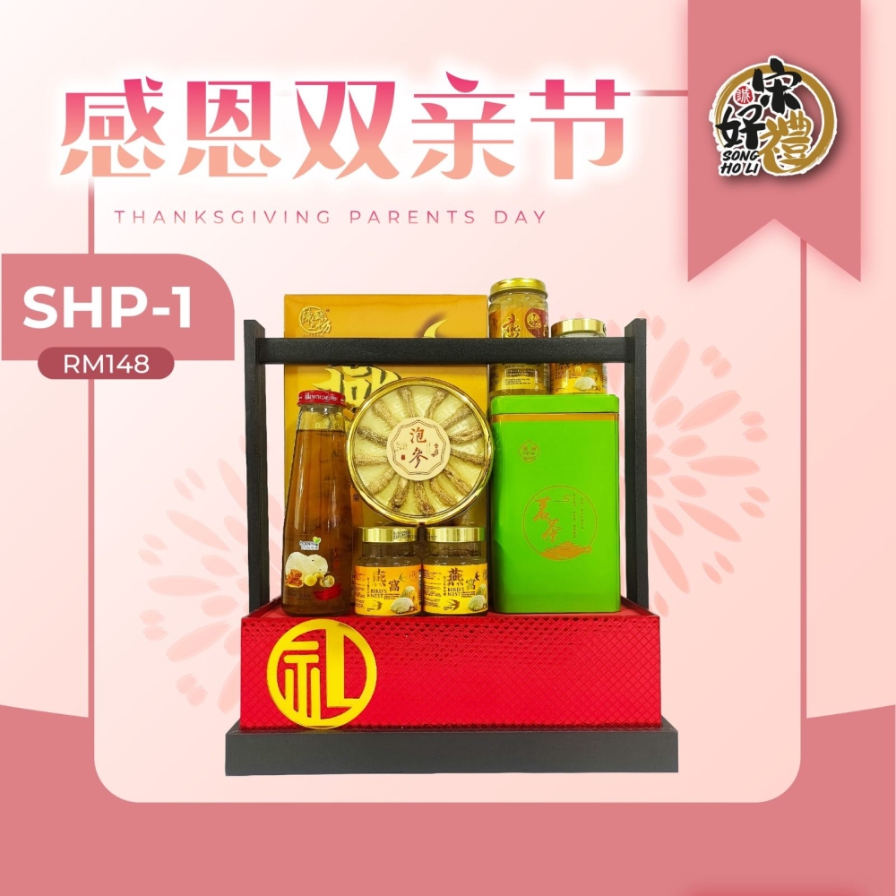 Parents Day Gift - SHP-1