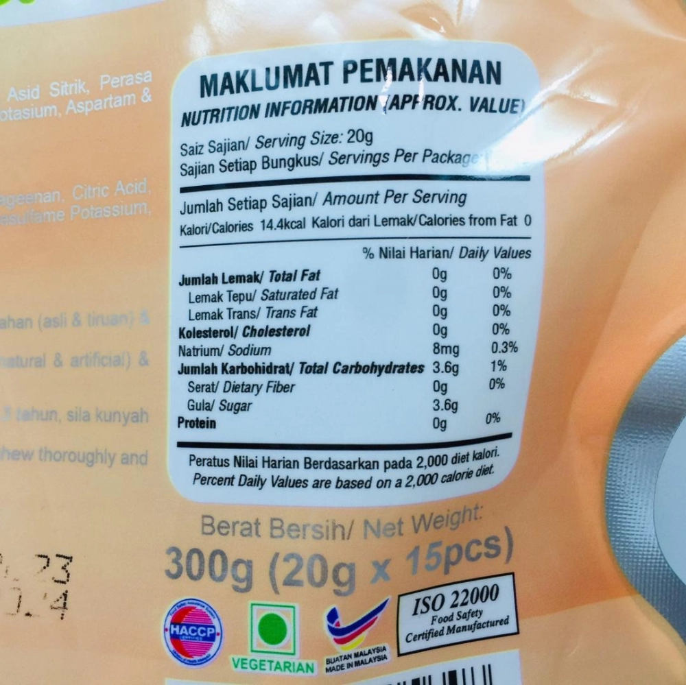 Natalife Yogurt Konjac Jelly 乳酸菌原味蒟蒻 300g