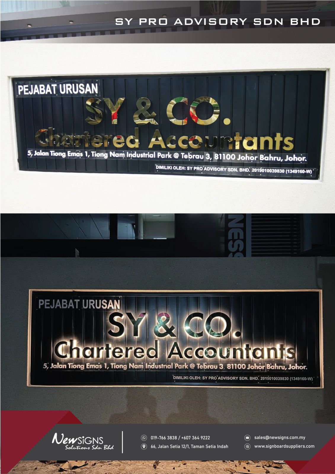 SY Pro Advisory - 3D Stainless Steel Gold Ba Back lit