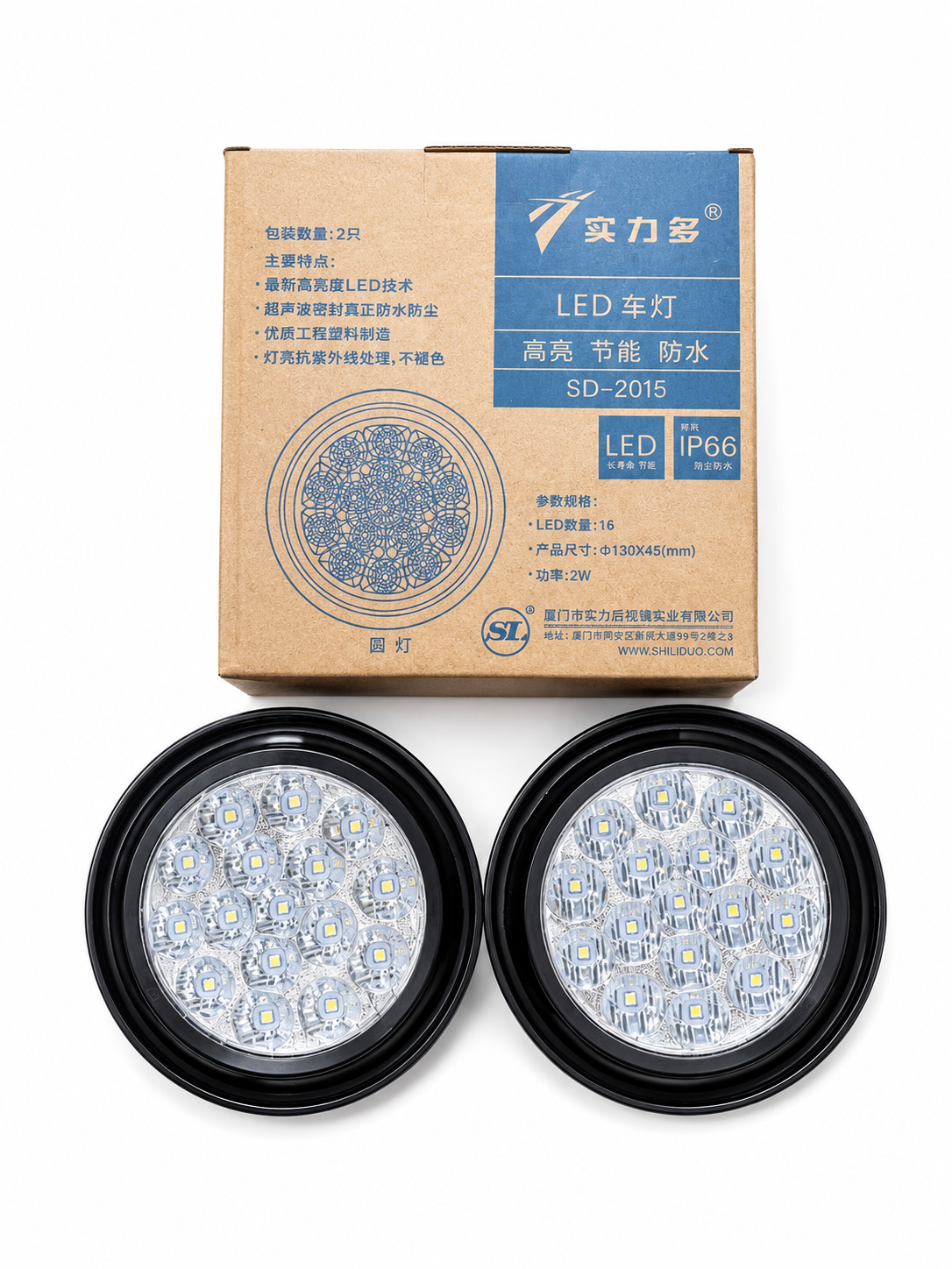 SHILIDUO LED Tail Lamp Trailer Truck - 24V White  SD2015