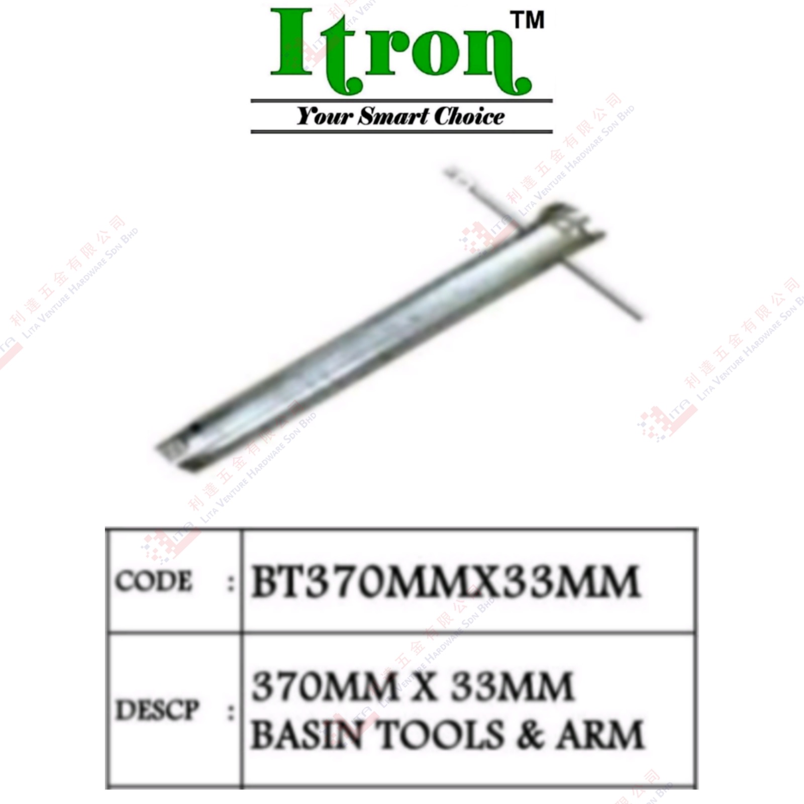 ITRON BRAND BASIN TOOLS & ARM - BT370MMX33MM