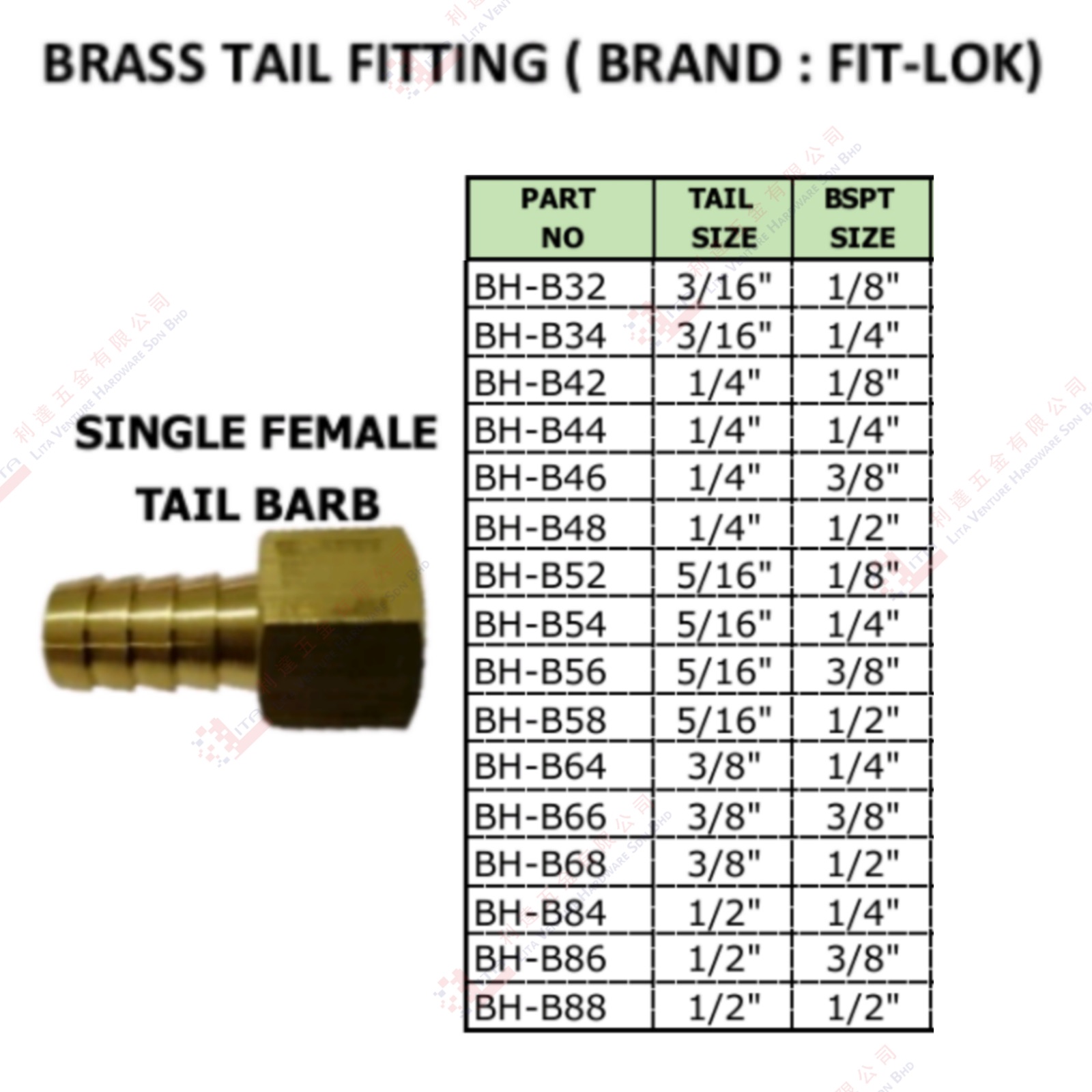 BRASS TAIL FITTING SINGLE FEMALE TAIL BARB - BHB32 BHB34 BHB42 ...BHB88