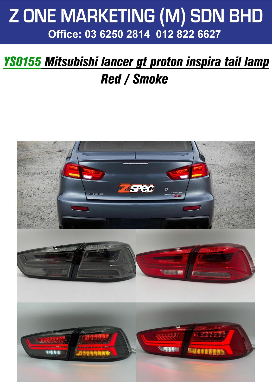 ys0155 mitsubishi lancer gt proton inspira tail lamp