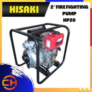 HISAKI 2″ FIRE FIGHTING PUMP HP20