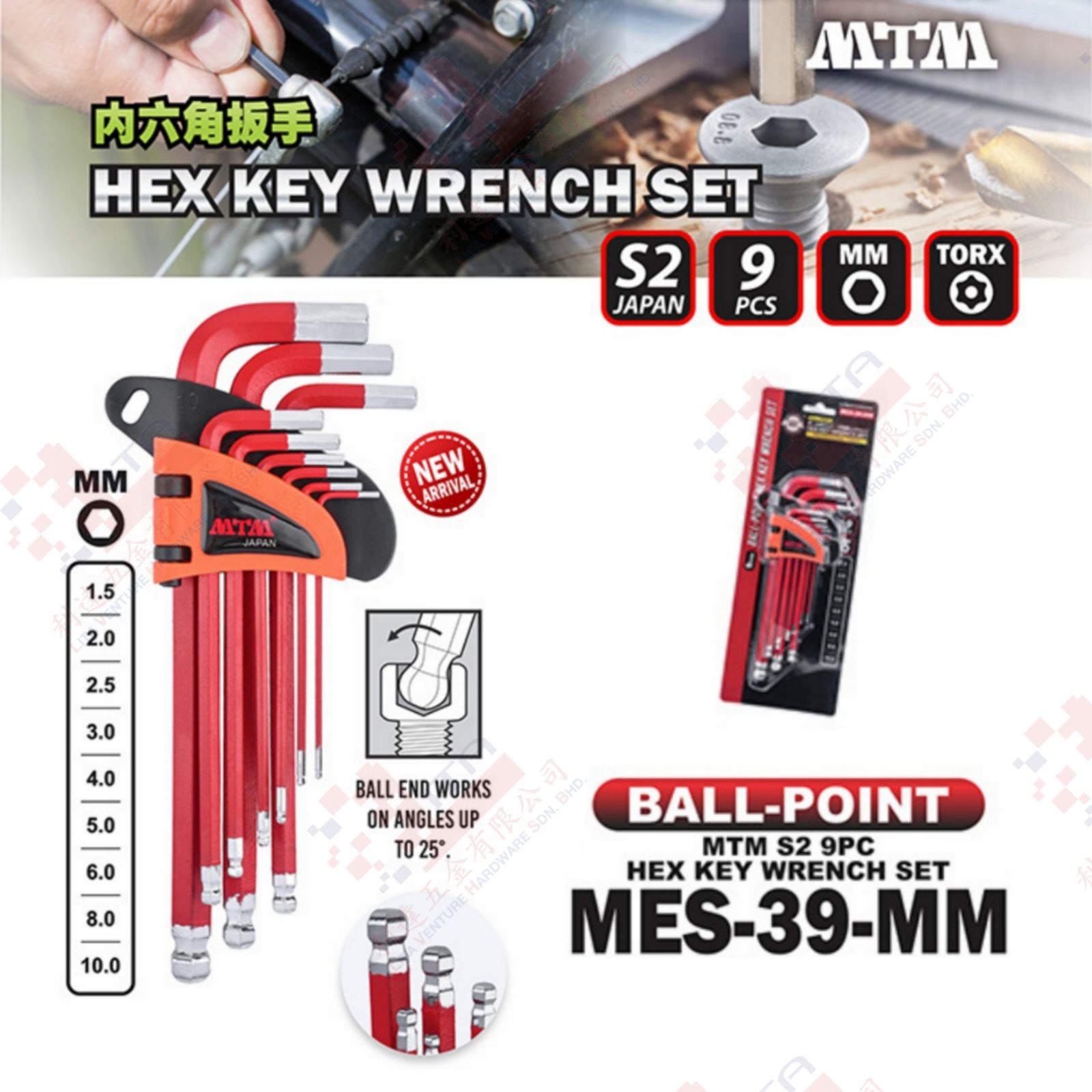 MTM BRAND S2 9PCS HEX KEY WRENCH SET - MES39MM