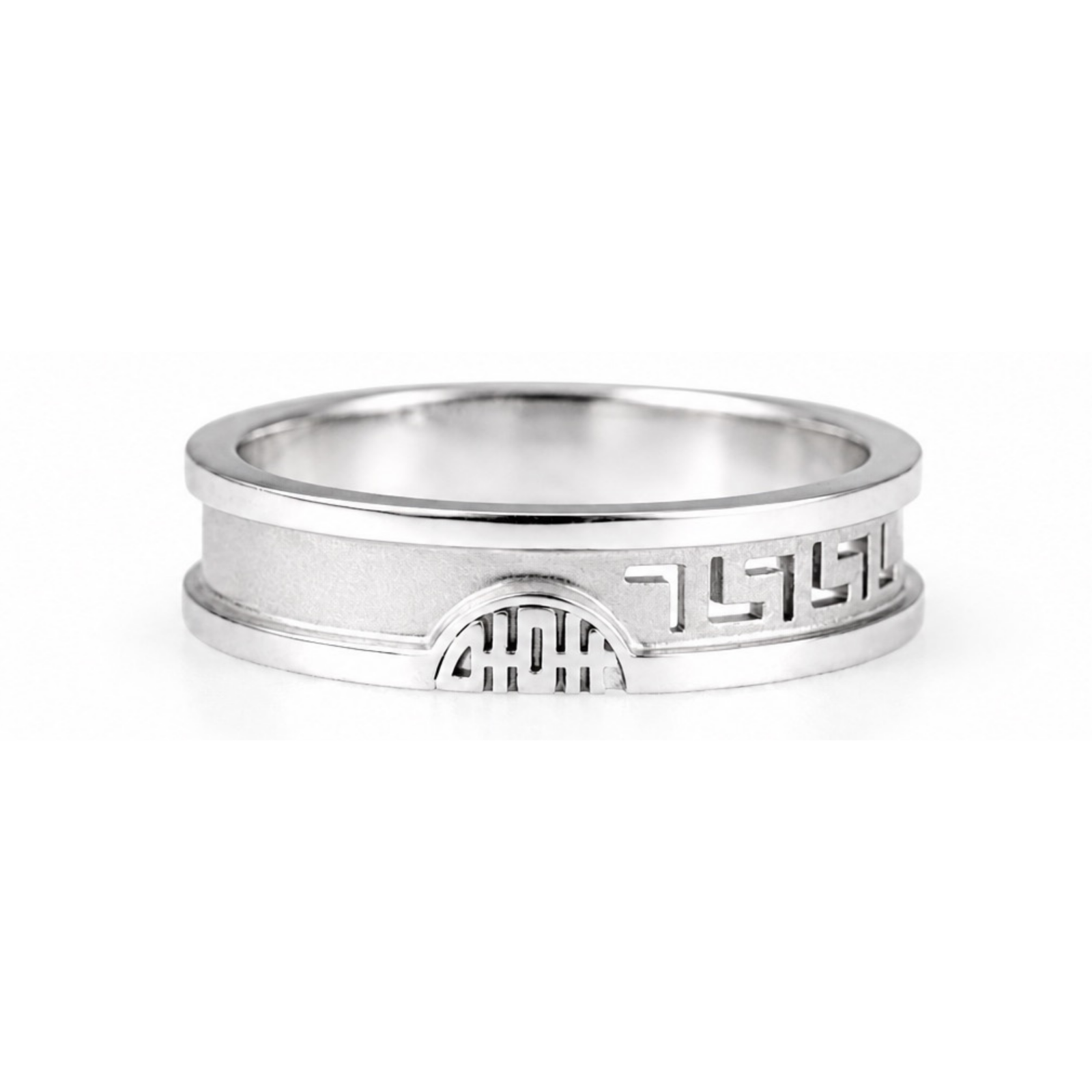 Roman & Co庐 Auron Crest Wedding Band