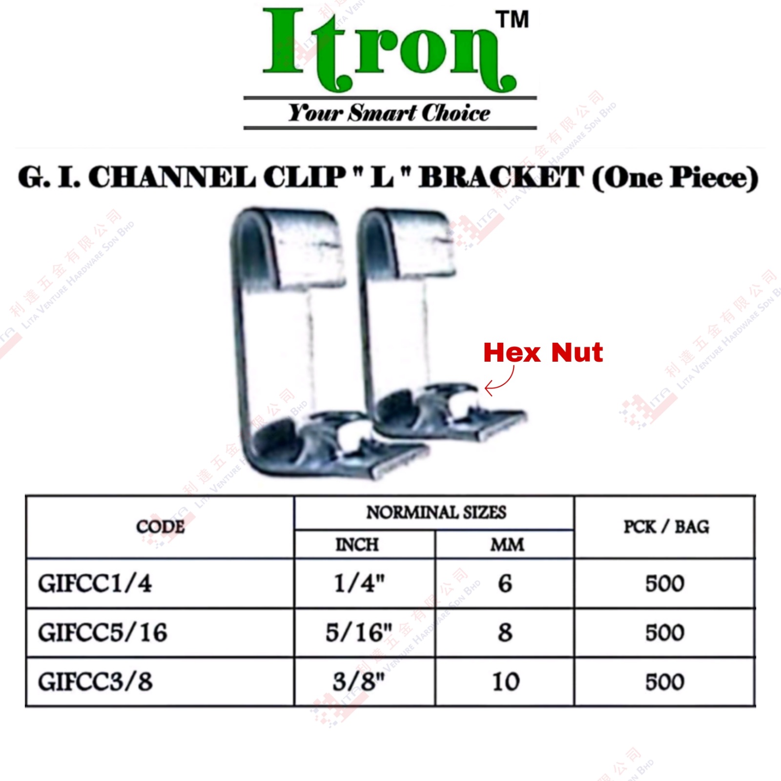 ITRON BRAND GI CHANNEL CLIP L BRACKET - GIFCC14 GIFCC516 GIFCC38
