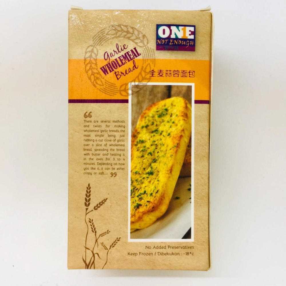 One Garlic Wholemeal Bread全麥蒜蓉麵包3pcs