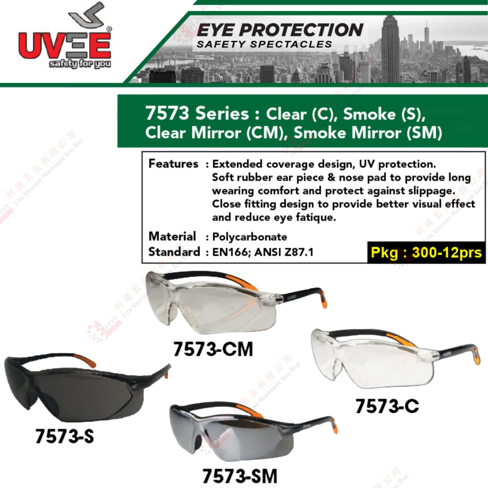 UVEE BRAND SAFETY EYEWEAR - 7573S 7573CM 7573SM 7573C