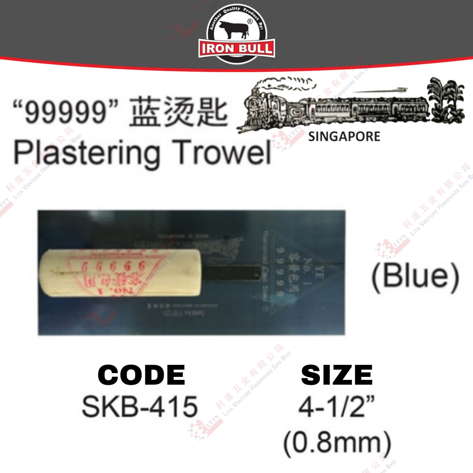 IRON BULL BRAND PLASTERING TROWEL - SKB415