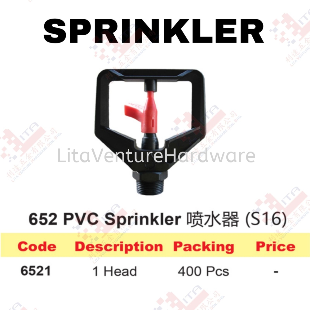 PVC SPRINKLER - 6521