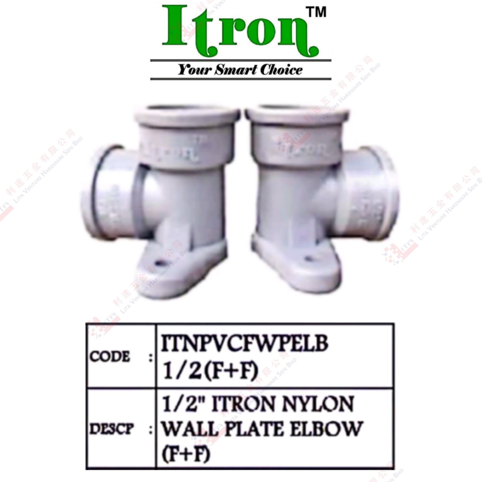 ITRON BRAND NYLON WALL PLATE ELBOW FF - ITNPVCFWPELB12FF