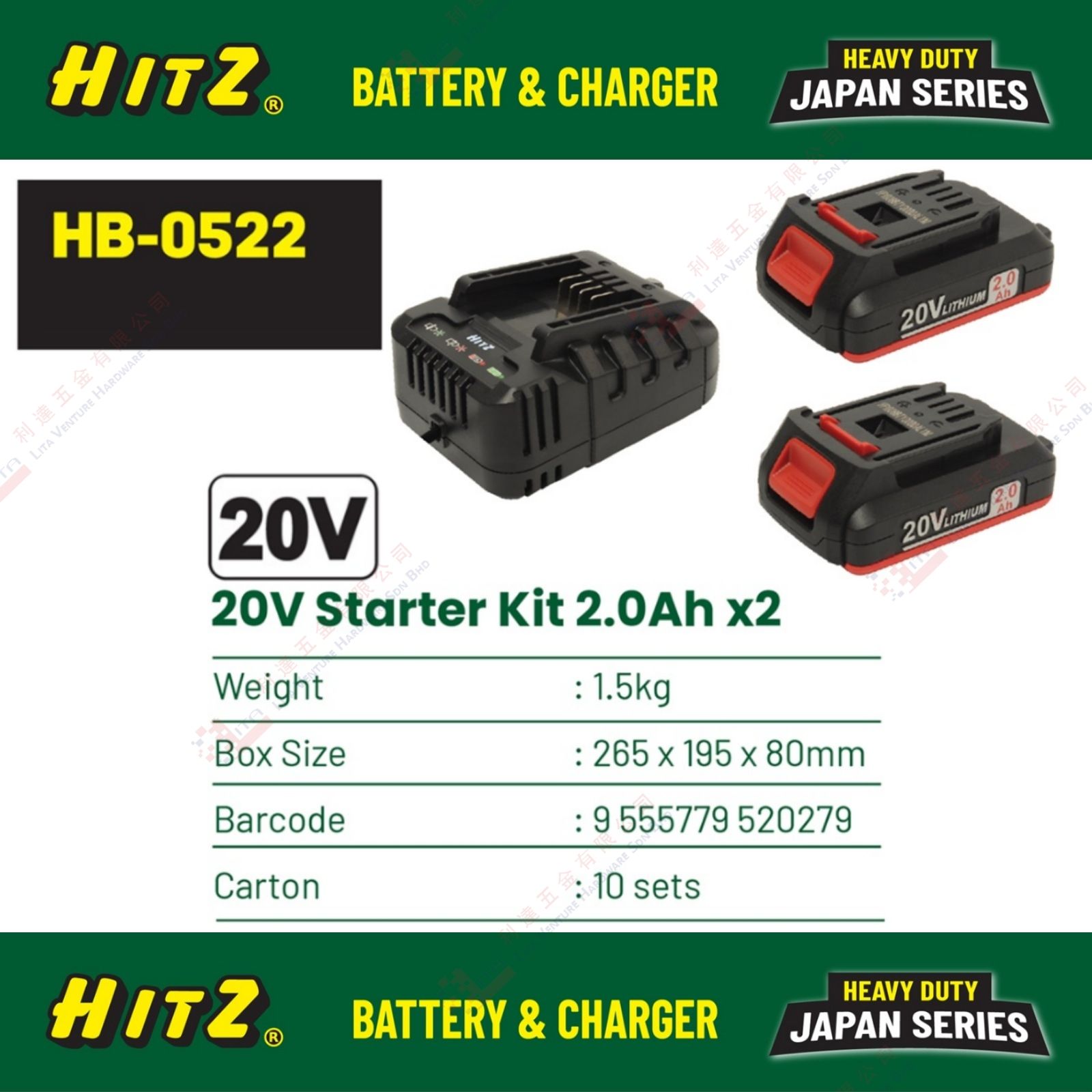 HITZ BRAND 20V STARTER KIT 2.0AH X2 - HB0522