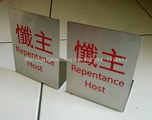 STAINLESS STEEL/ BRASS ETCHING PRODUCTS