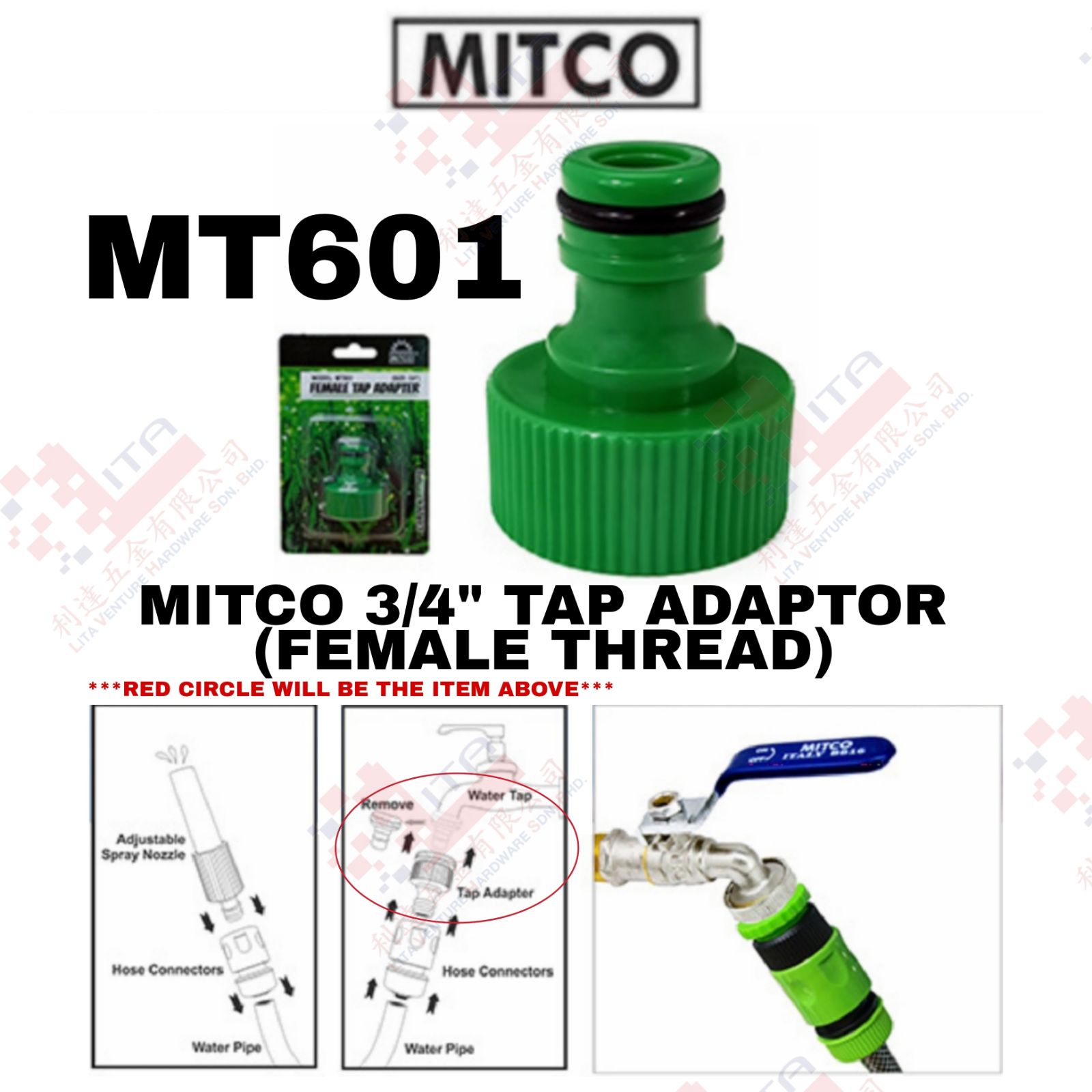 MITCO BRAND TAP ADAPTOR(FEMALE THREAD) - MT601