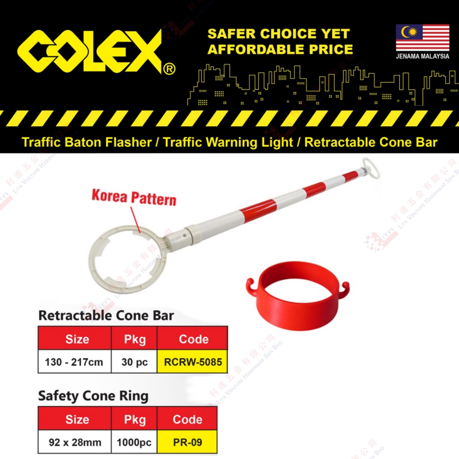 COLEX BRAND RETRACTABLE CONE BAR CONE RING - RCRW5085 PR09