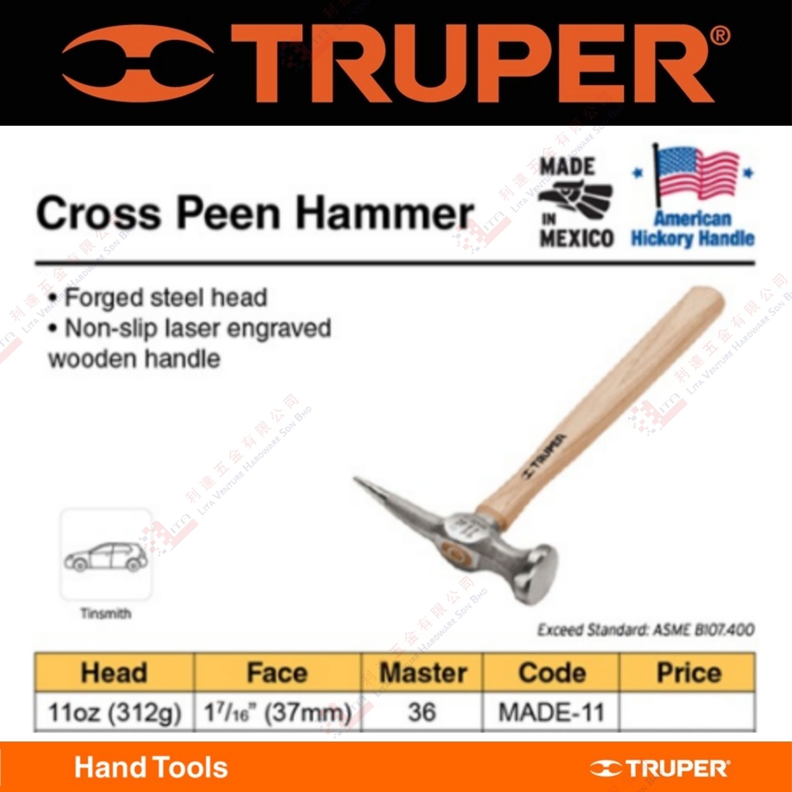 TRUPER BRAND CROSS PEEN HAMMER - MADE11