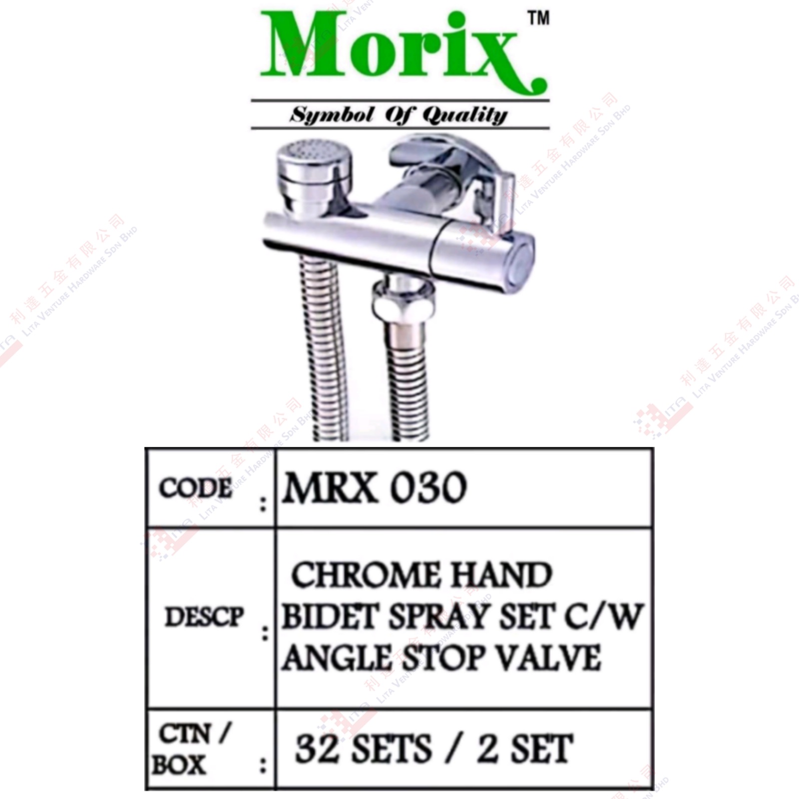 MORIX BRAND CHROME BIDET SPRAY SET WITH ANGLE STOP VALVE - MRX030