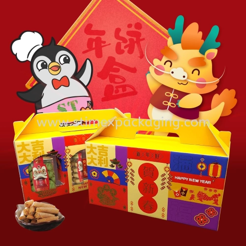 福气礼盒系列 《福满盒》CNY Gift Box 年饼礼盒