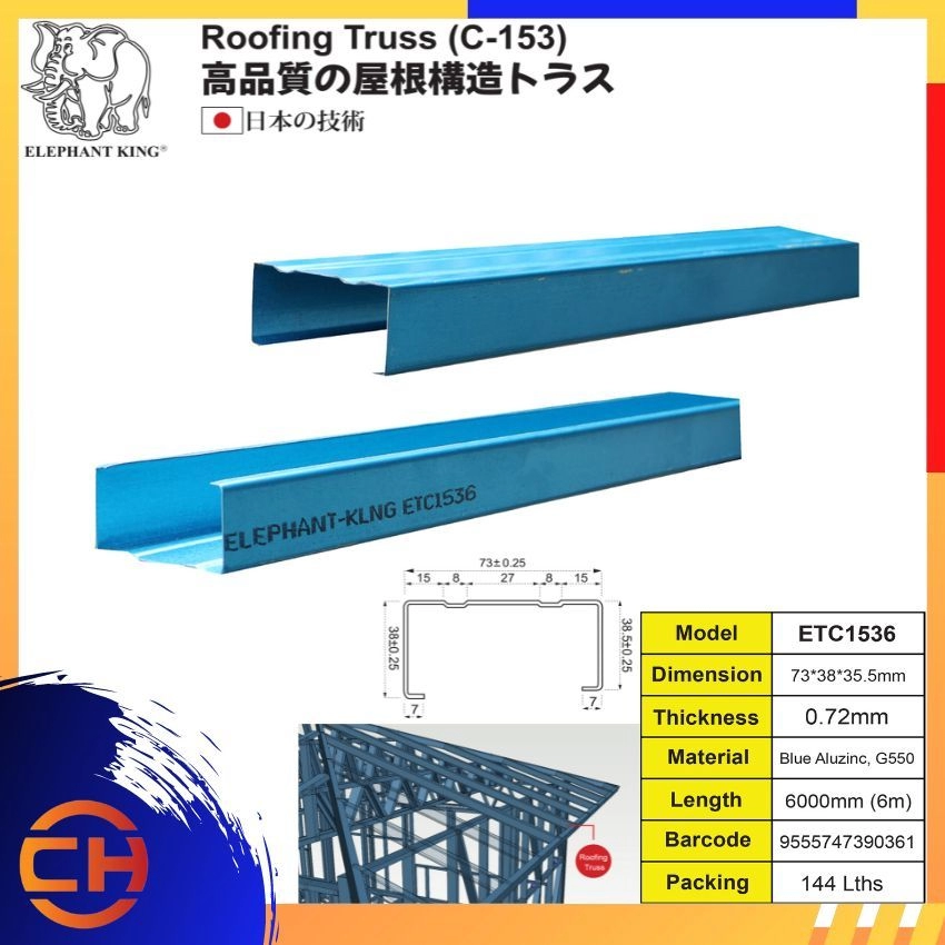 Rooofing Truss  - TRUSS SYSTEM, METAL ROOFING, BUILDING