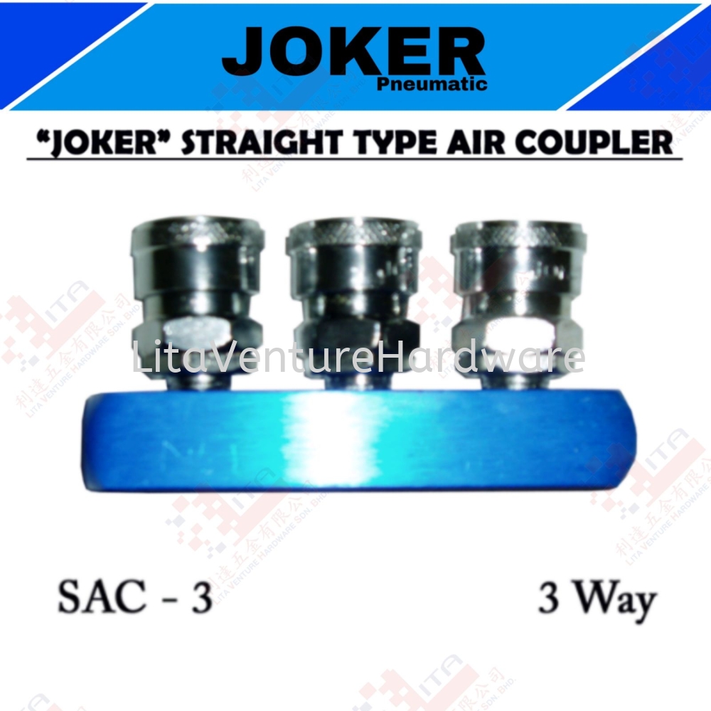 JOKER BRAND STRAIGHT TYPE AIR COUPLER - SAC3