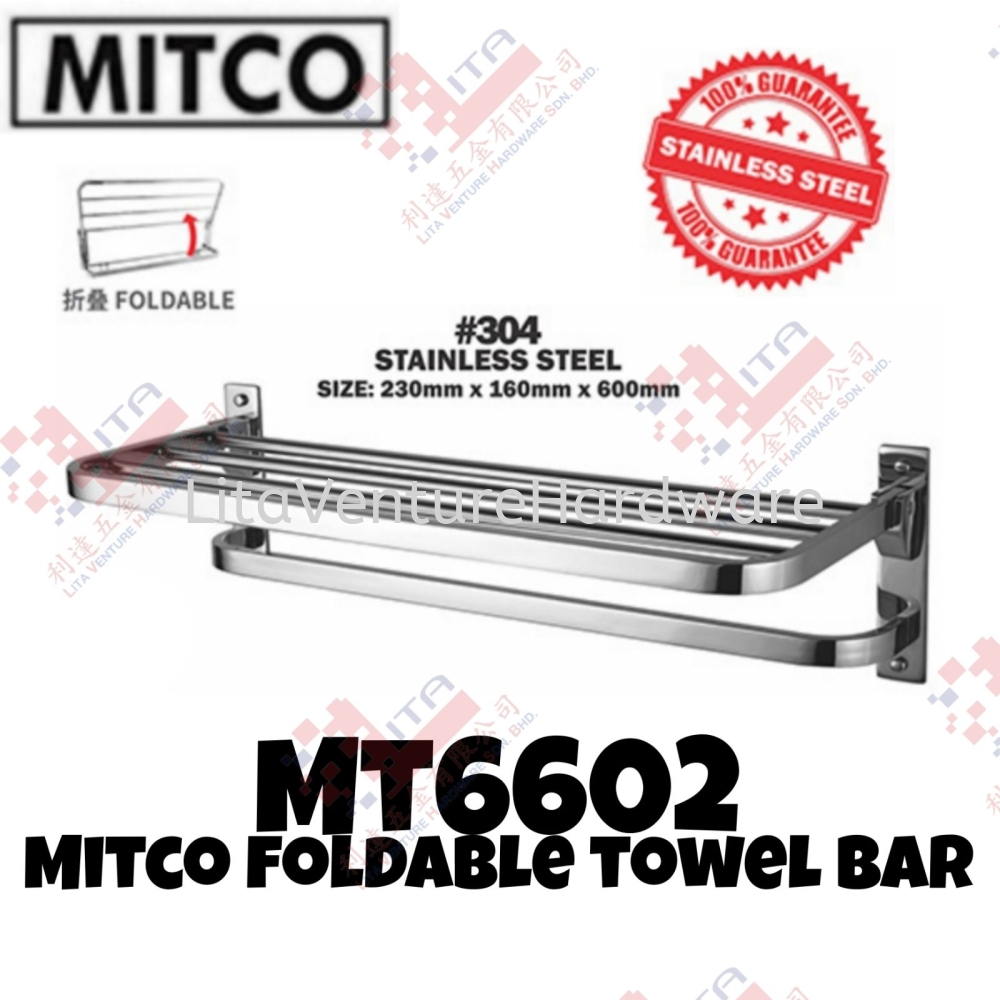 MITCO BRAND FORDABLE TOWEL BAR - MT6602