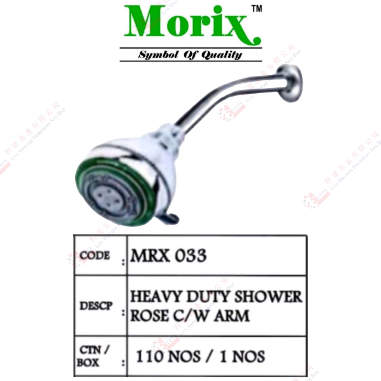 MORIX BRAND HEAVY DUTY SHOWER ROSE WITH ARM - MRX033 (2)