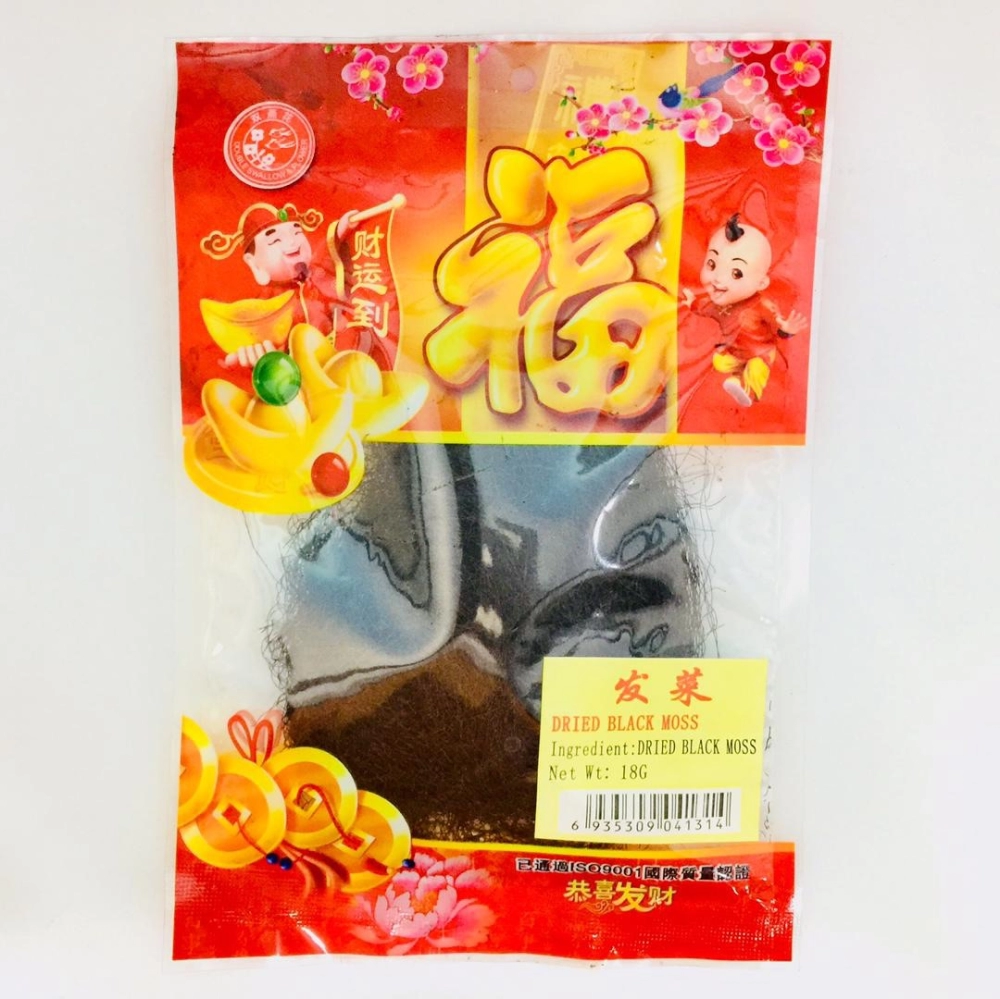 Dried Black Moss 發菜 18g