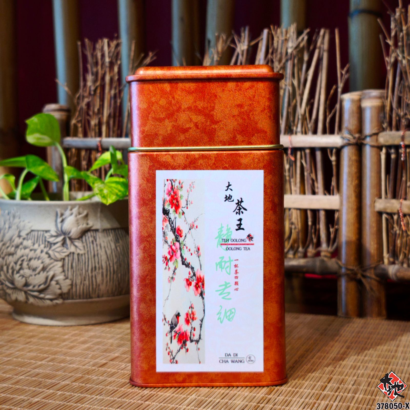 【大地茶王】 DA DI CHA WANG
