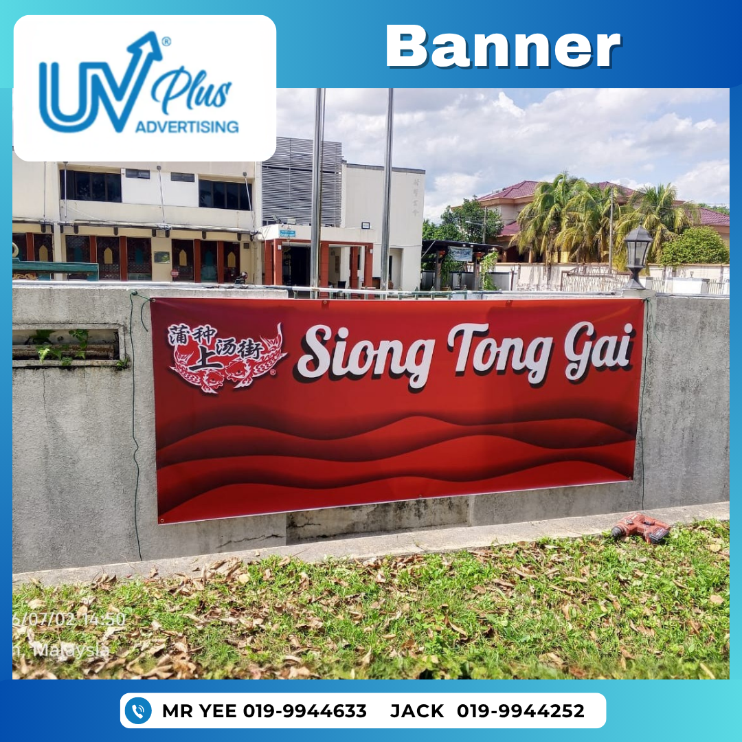 Banner | Siong Tong Gai | Puchong, Kuala Lumpur