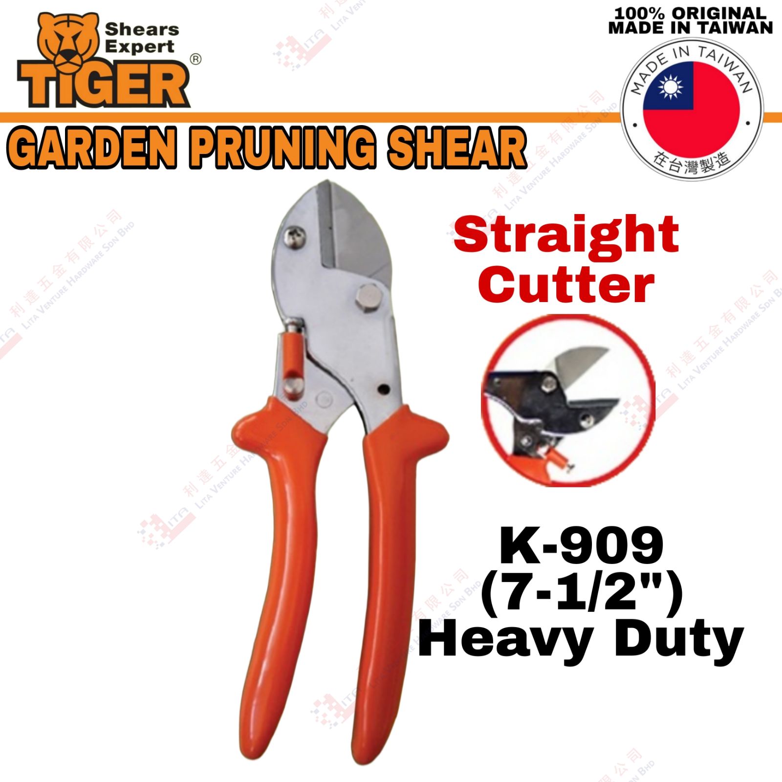 TIGER BRAND  GARDEN PRUNING CUTTER - K909
