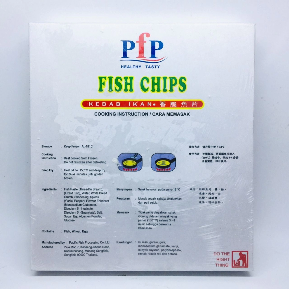 PfP Fish Chips with Five Tastes森必發香脆魚片10pcs