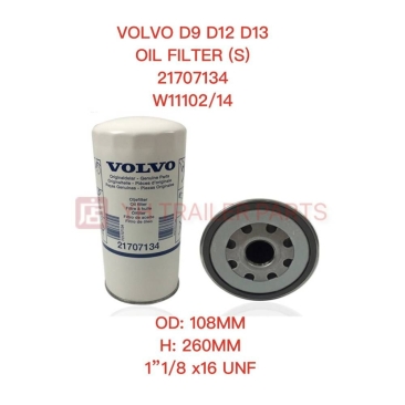 OIL FILTER ( SMALL HOLE )