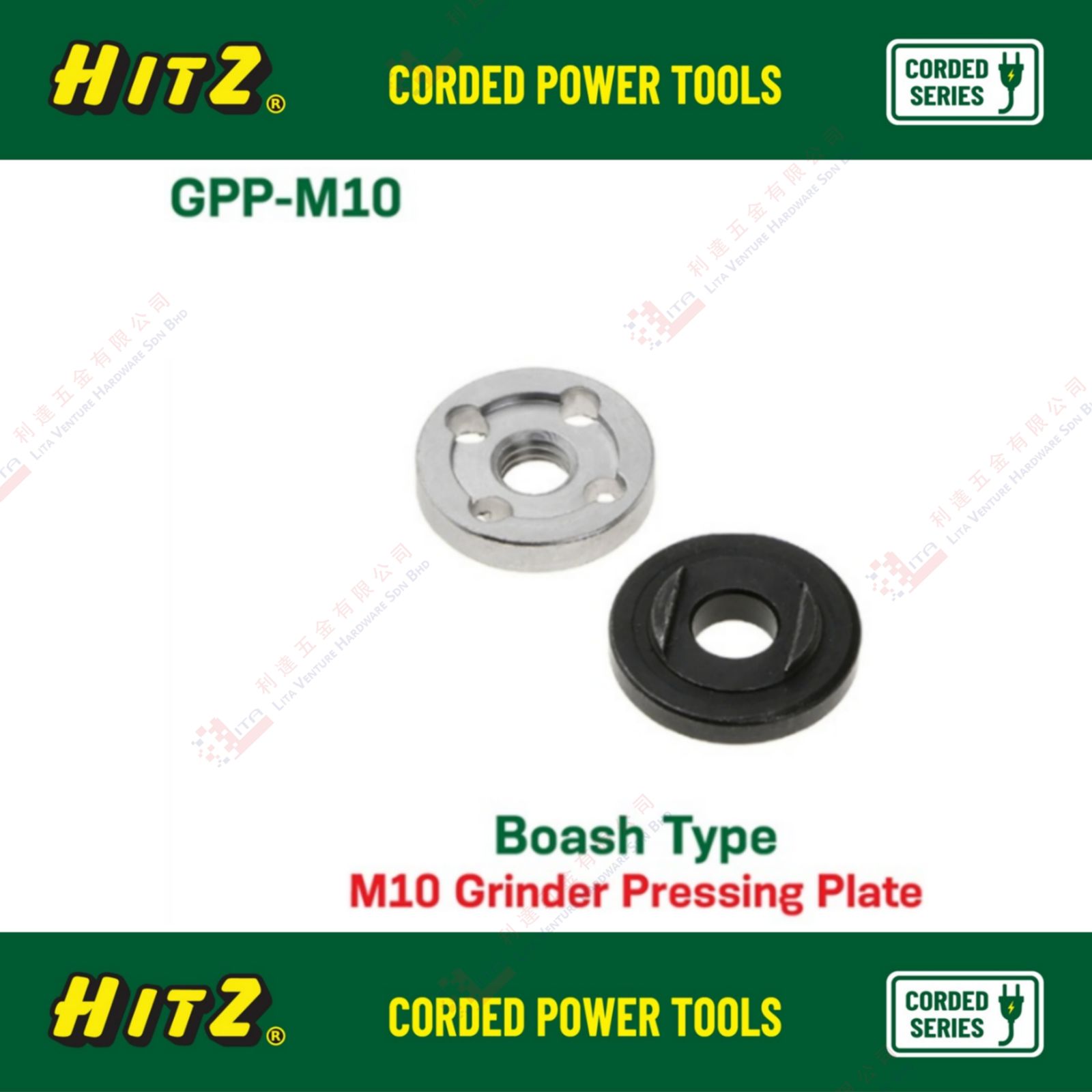 HITZ BRAND M10 GRINDER PRESSING PLATE - GPPM10