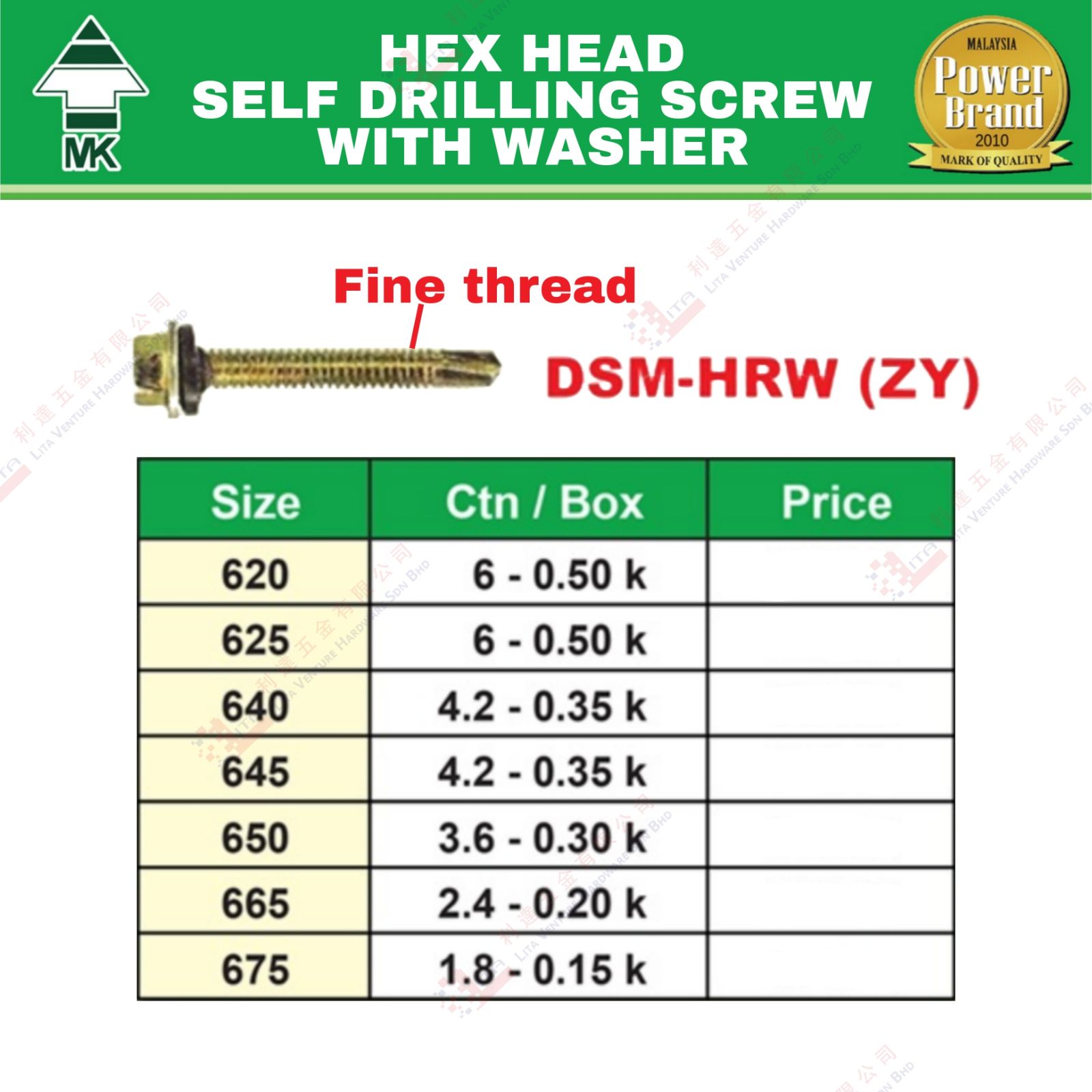 MK BRAND HEX HEAD SELF DRILLING SCREW WITH WASHER - DSMHRWZY