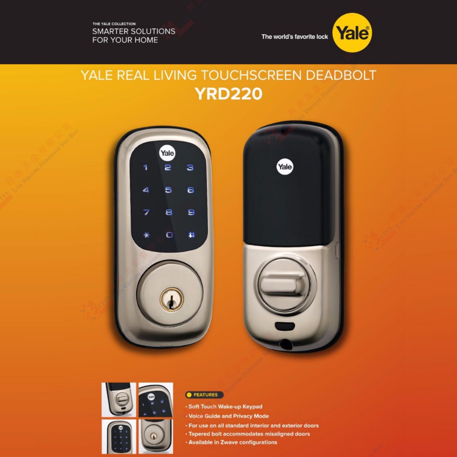 YALE BRAND TOUCH SCREEN DEADBOLT LOCK - YRD220