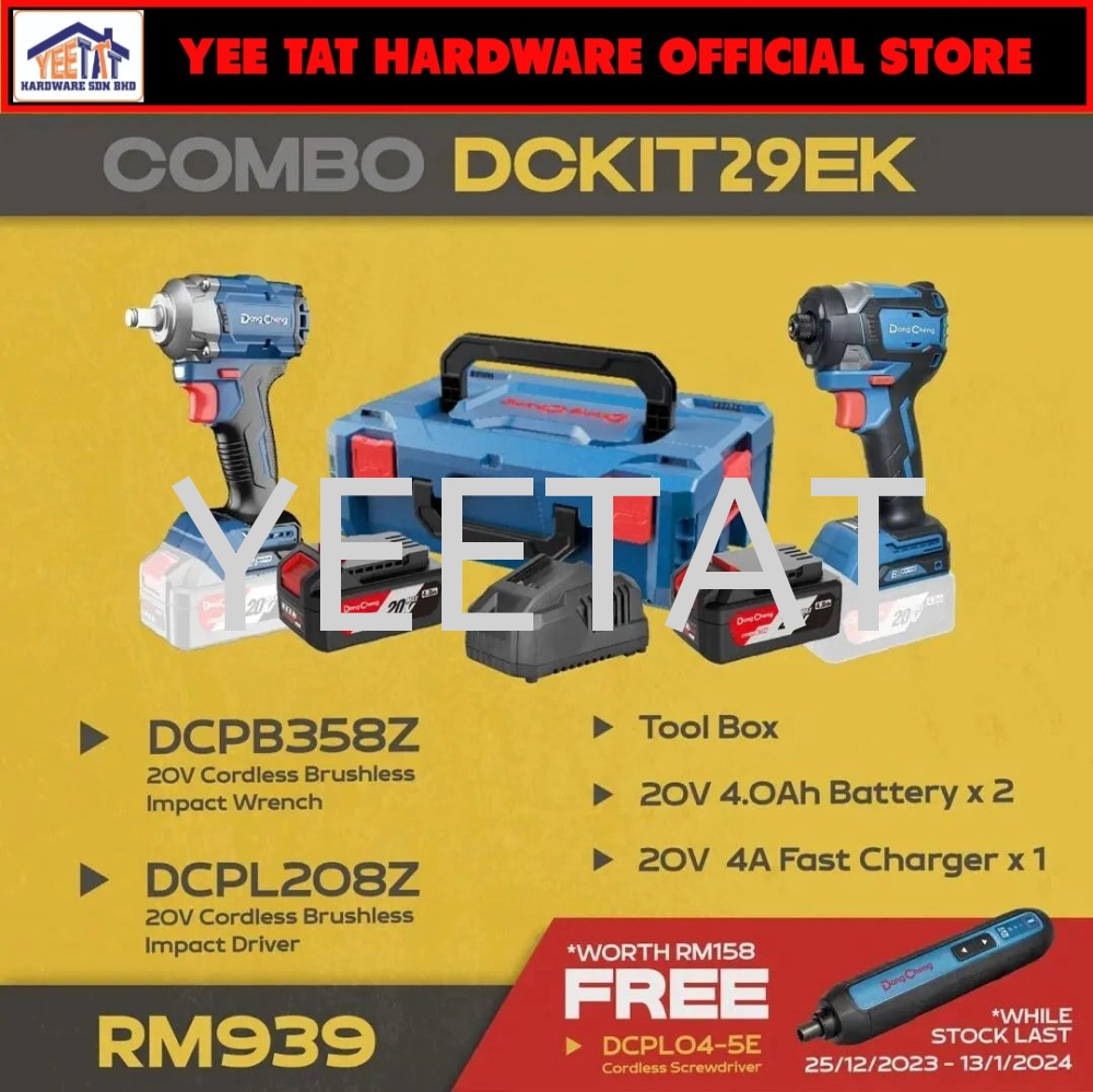 [ DONGCHENG ] Combo DCKIT29EK / DCPB358Z / DCPL208Z Cordless Brushless Driver Drill / Impact Driver / Charger&Battery