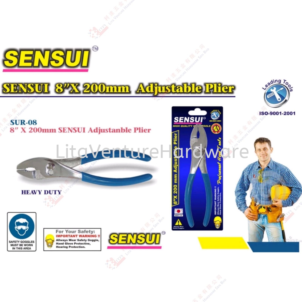 SENSUI BRAND ADJUSTABLE PLIER 8'' - SUR08