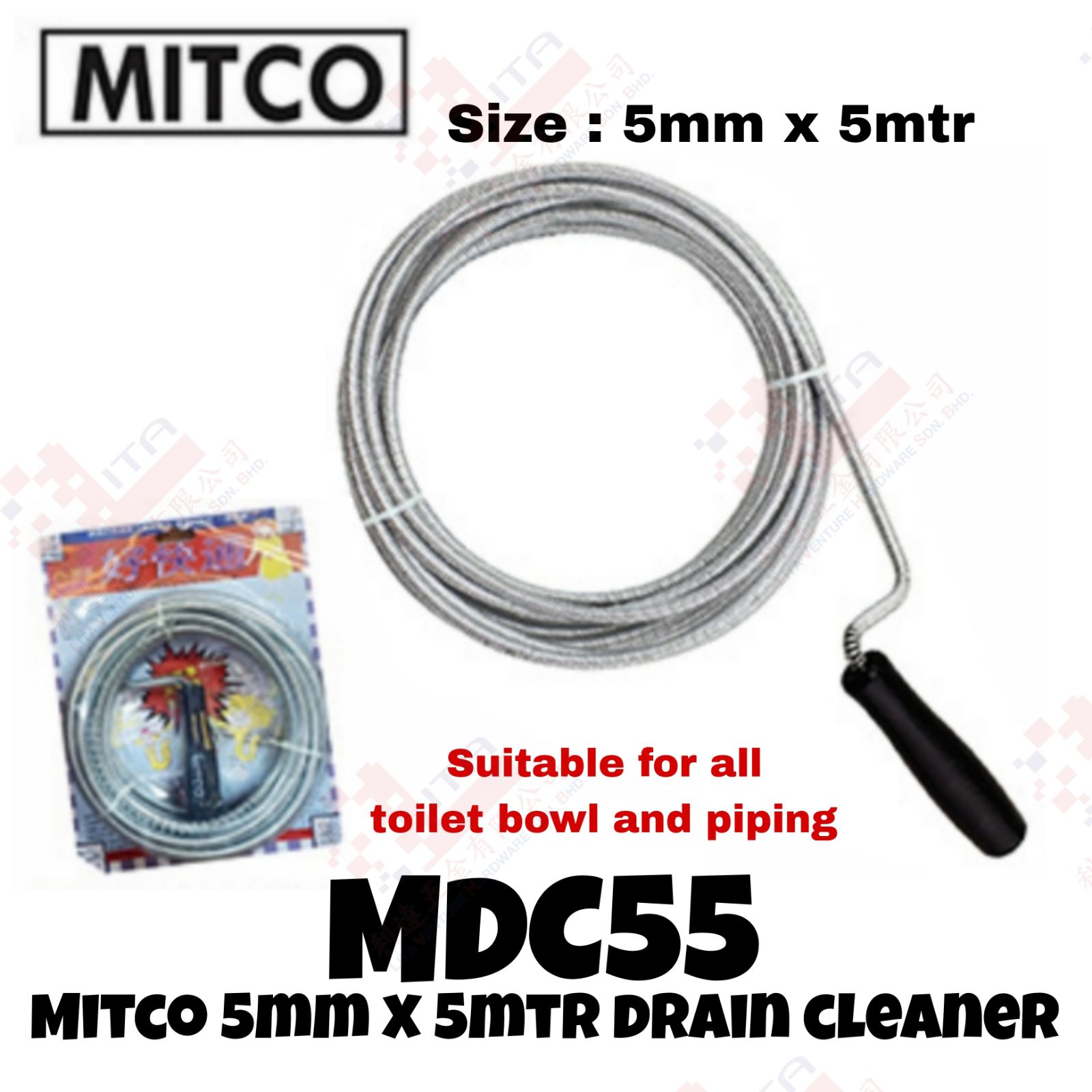 MITCO BRAND 5MM X 5MTR DRAIN CLEANER - MDC55
