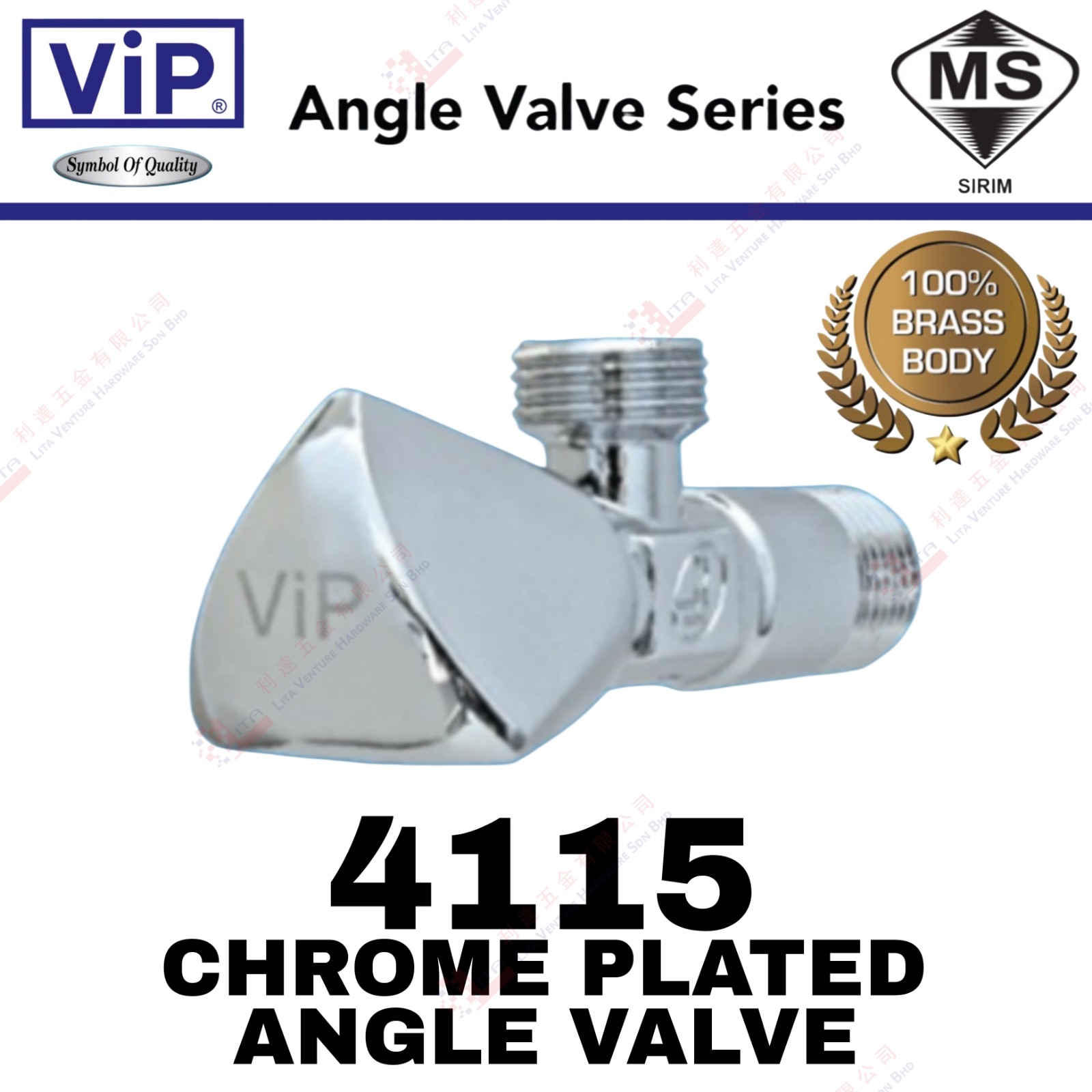 VIP BRAND CHROME PLATE ANGLE VALVE - 4115
