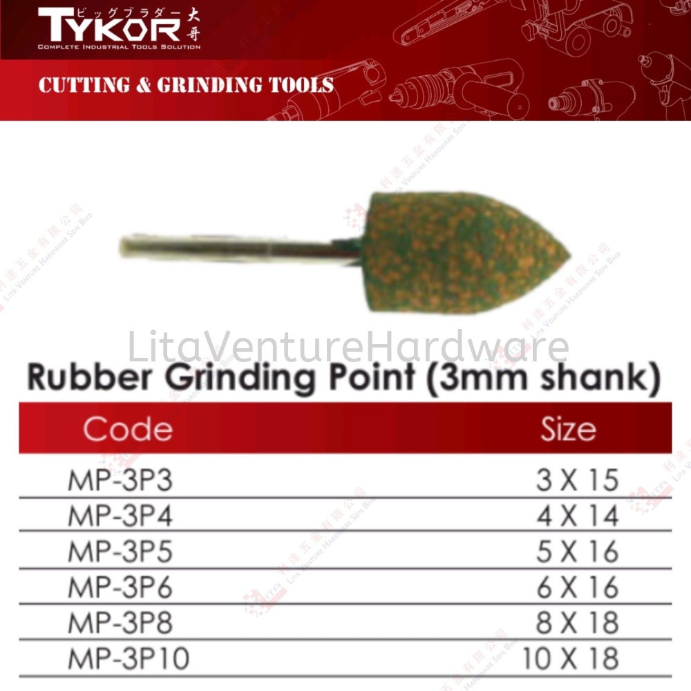 TYKOR BRAND RUBBER GRINDING POINT 3MM SHANK - MP3P3 MP3P4 MP3P5 MP3P6 MP3P8 MP3P10