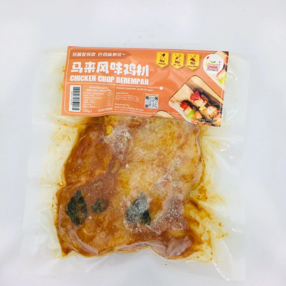 Beacon Seaweed Chicken Chop Berempah寶康海藻雞馬來風味鷄扒220g