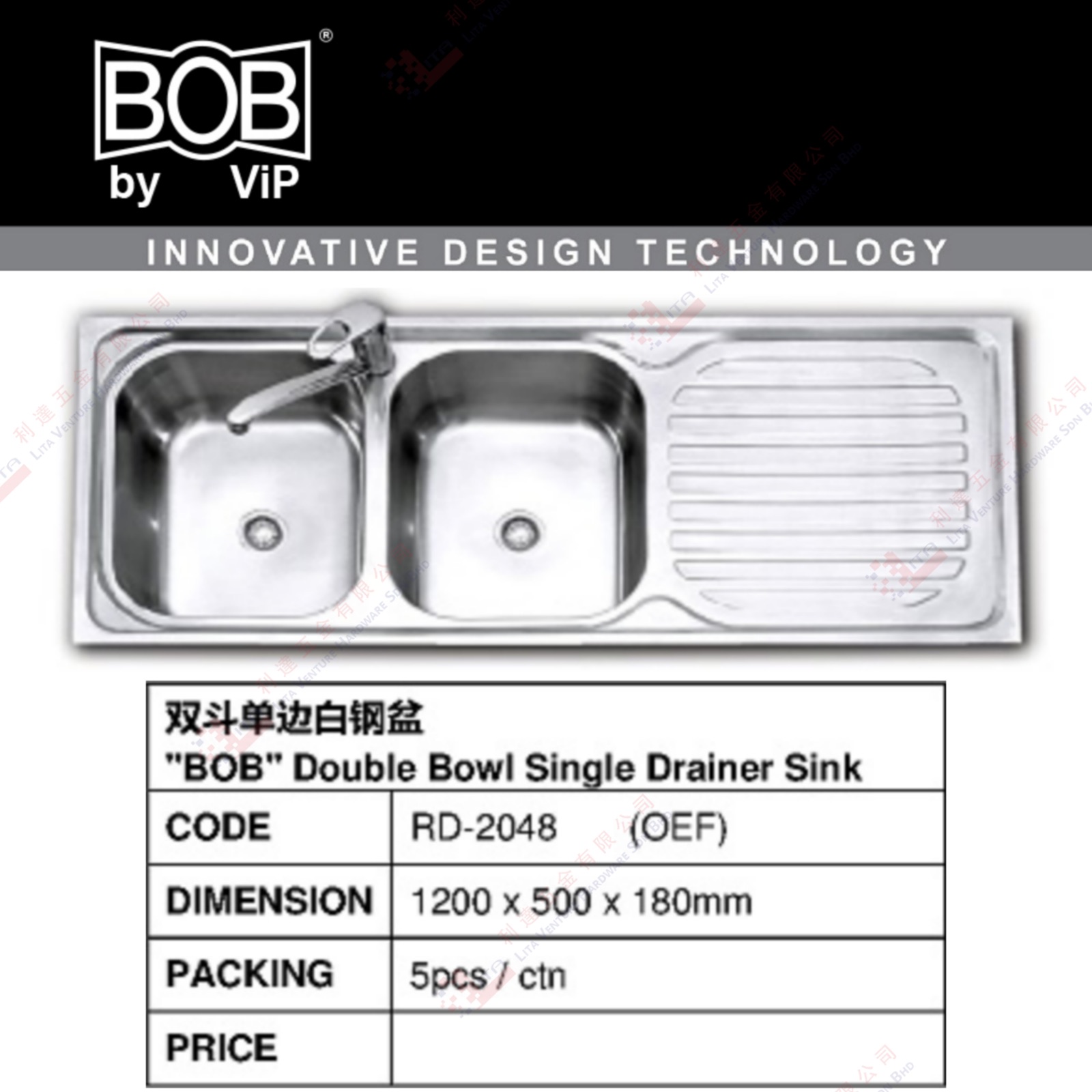BOB BRAND DOUBLE BOWL SINGLE DRAINER SINK - RD2048