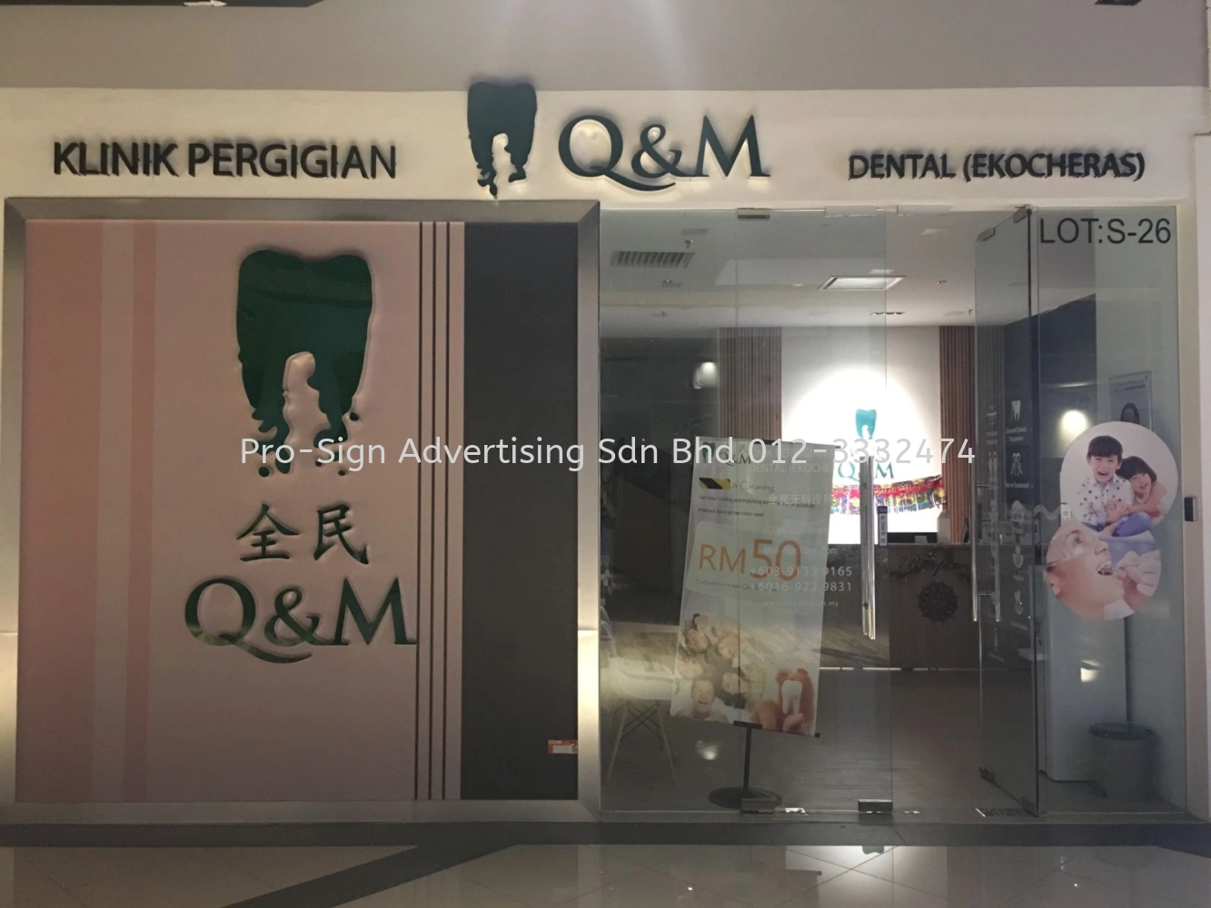 Q&M EKOCHERAS, KL, 2019